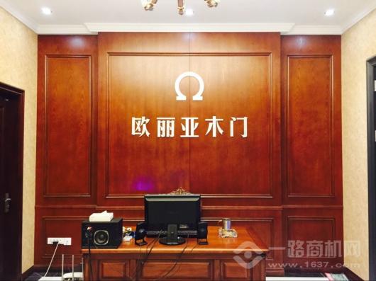 欧丽亚木门
