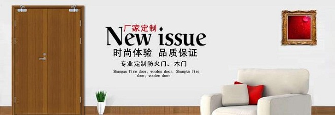 春天木门 春天木门