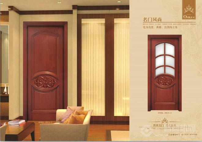 欧丽亚木门 欧丽亚木门