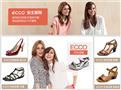 ECEO女鞋
