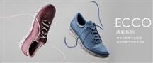 ECEO女鞋