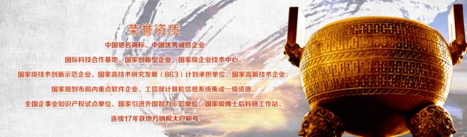 新大陆智能家居