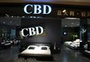 CBD寝具