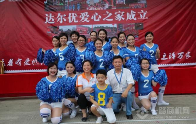 达尔优