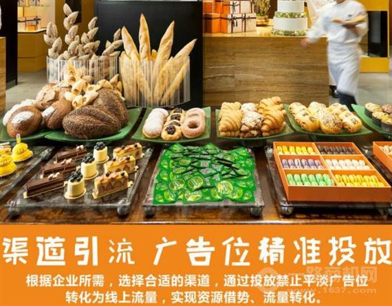 禁止平淡广告定制糖