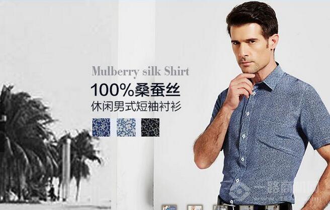 雅庫男裝 雅庫男裝