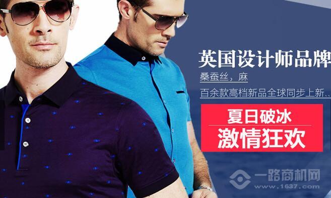 雅庫男裝 雅庫男裝