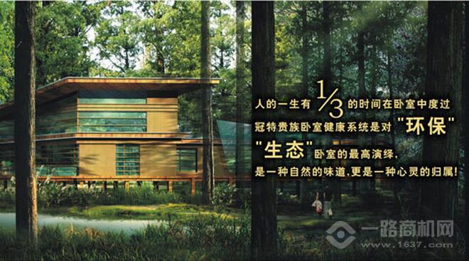 冠特衣柜 冠特衣柜