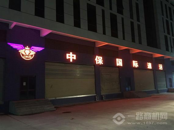 怎么加盟快递公司