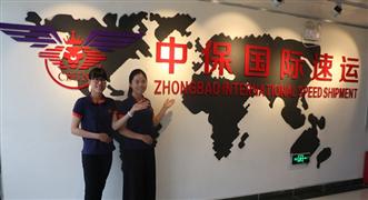 品牌圖片怎么加盟快遞公司