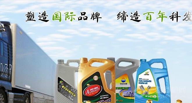 科发润滑油 科发润滑油