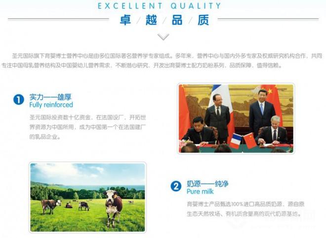 育嬰博士