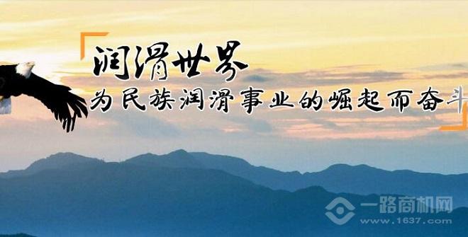 科发润滑油 科发润滑油