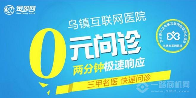 金象大药房