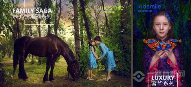 小鬼当佳儿童摄影