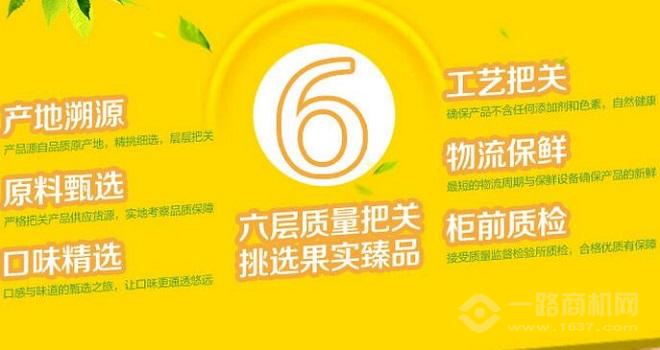 光合农场 光合农场