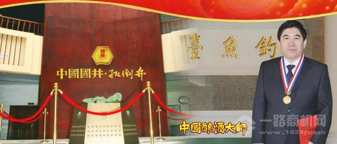 扳倒井酒 扳倒井酒