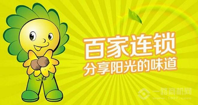 光合农场 光合农场