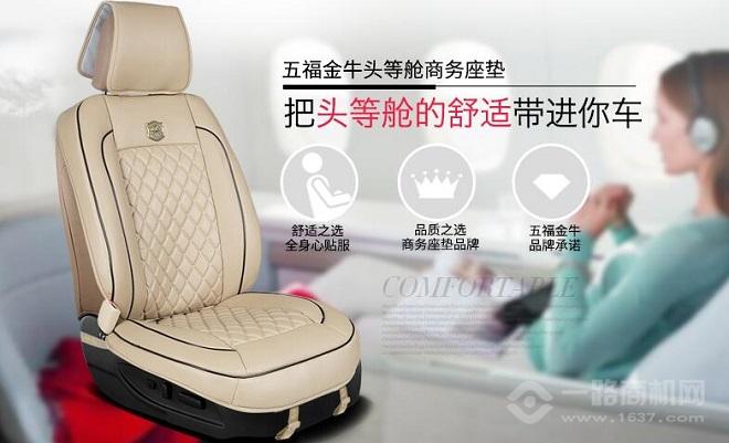 五福金牛 五福金牛