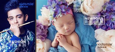 小鬼當佳兒童攝影