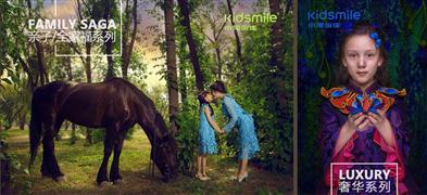 小鬼當佳兒童攝影