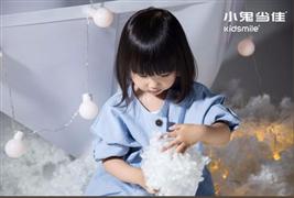 小鬼當佳兒童攝影