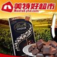 美特好超市