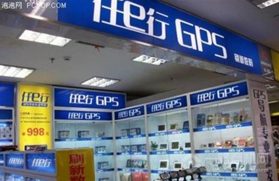 任e行行车记录仪