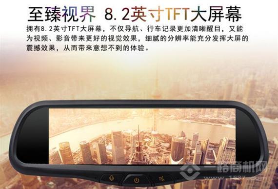 任e行行车记录仪