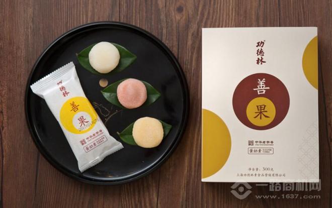 功德林月饼 功德林月饼