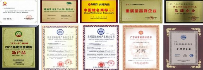 兴辉陶瓷 兴辉陶瓷