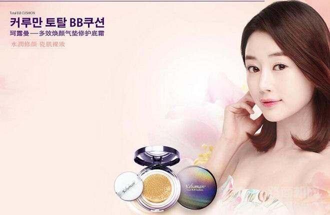 新生活化妆品 新生活化妆品