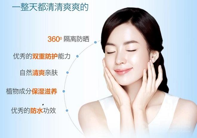 新生活化妆品 新生活化妆品