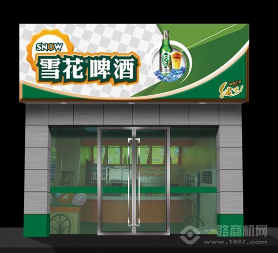 雪花啤酒
