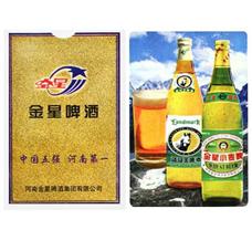 金星啤酒