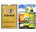 金星啤酒