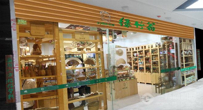 绿竹翁林业加盟