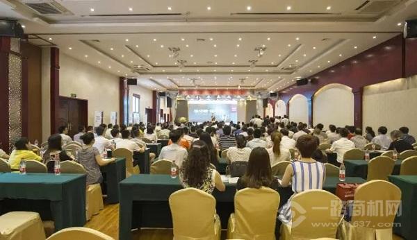 培訓會現場學員認真聽課