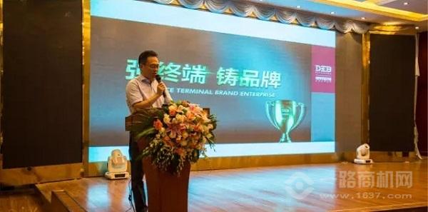 德貝廚柜代偉總經理致辭