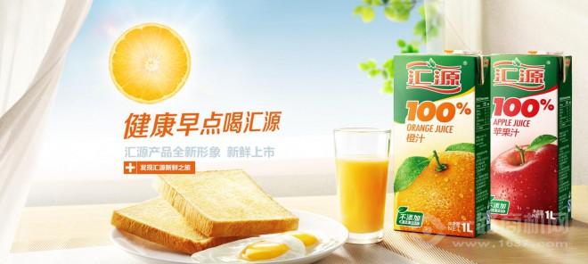 汇源果汁加盟_汇源果汁代理商火热招募_一路