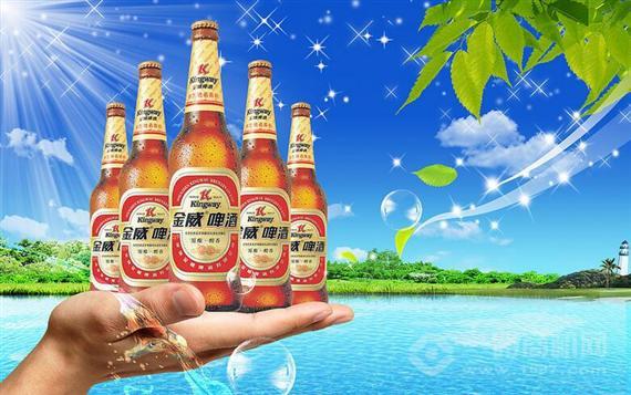金威啤酒