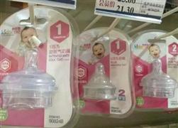 愛得利嬰兒用品