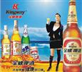 金威啤酒