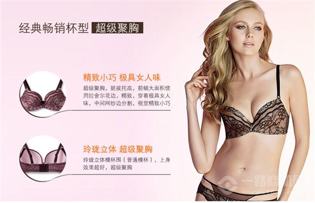 伊維斯內衣加盟 伊維斯內衣加盟