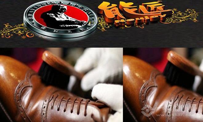 能匠美鞋吧 能匠美鞋吧