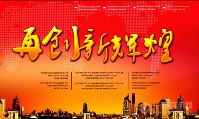 能匠美鞋吧 能匠美鞋吧