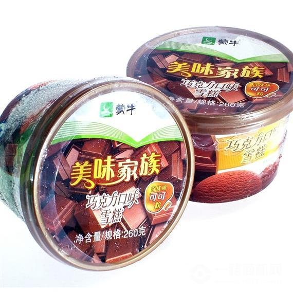 蒙牛冰淇淋