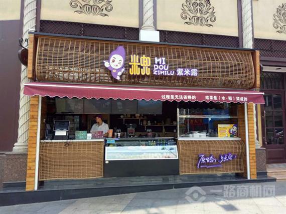 哈尼米兜苏州张家港大东港店