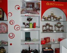 意百品位家居用品