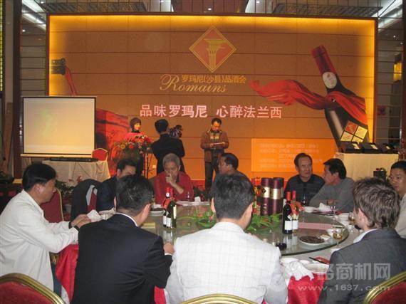 罗玛尼干红葡萄酒